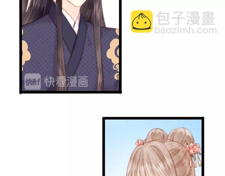 第44话 赖上高冷将军40