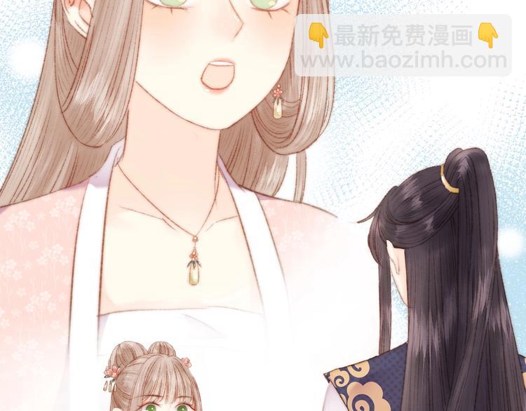 第44话 赖上高冷将军43