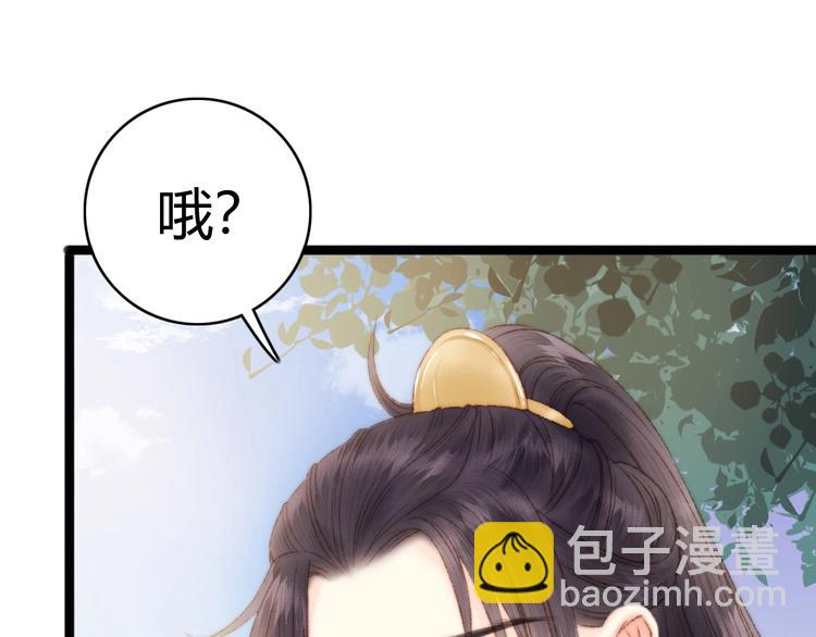 第44话 赖上高冷将军50