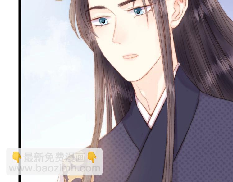 第44话 赖上高冷将军51