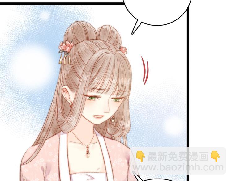第44话 赖上高冷将军53