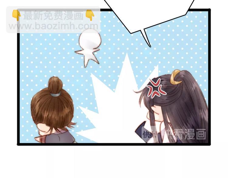 第44话 赖上高冷将军64