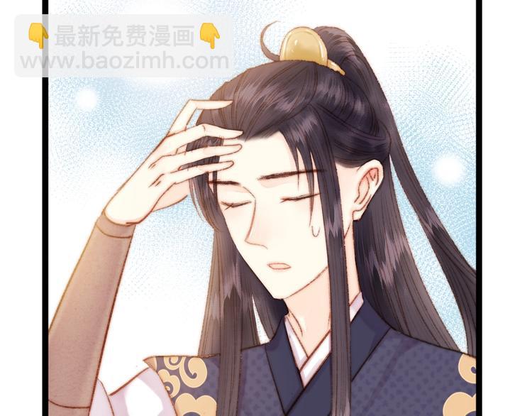 第44话 赖上高冷将军66