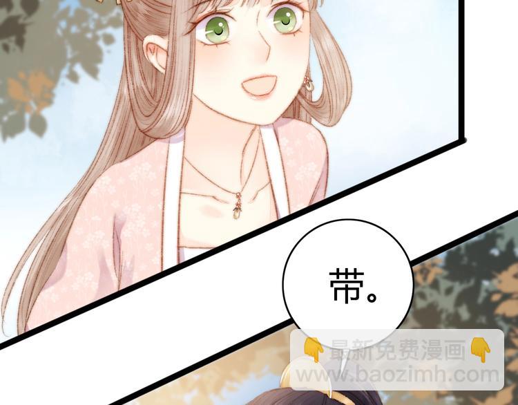 第44话 赖上高冷将军78