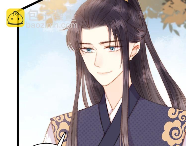 第44话 赖上高冷将军79
