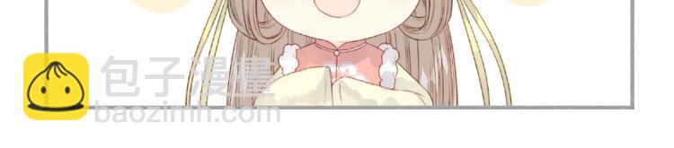 第44话 赖上高冷将军83