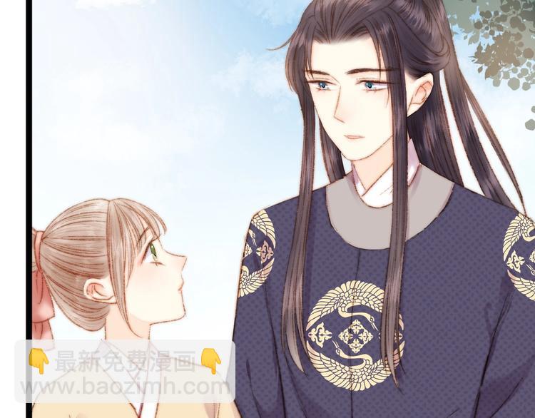 第45话 将军的贴身小厮20