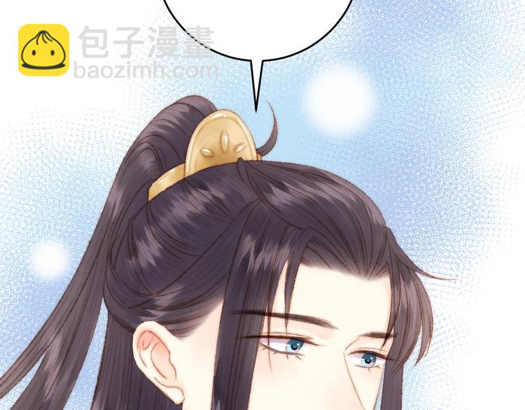 第45话 将军的贴身小厮25