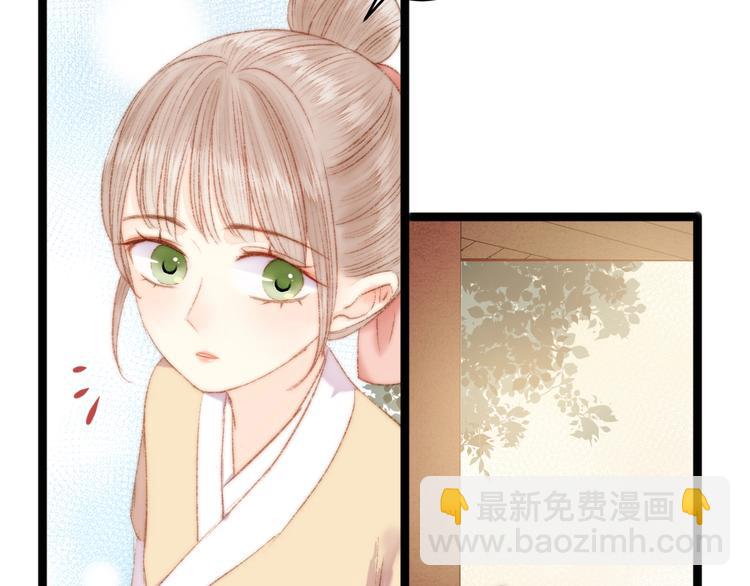 第45话 将军的贴身小厮31