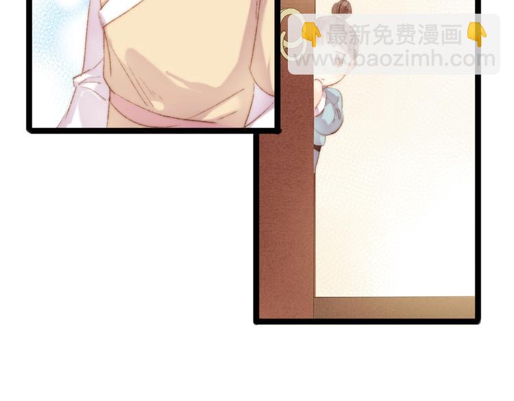 第45话 将军的贴身小厮32