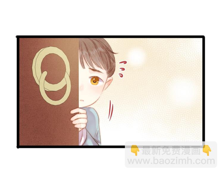 第45话 将军的贴身小厮33