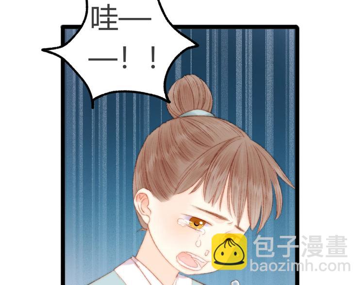 第45话 将军的贴身小厮44