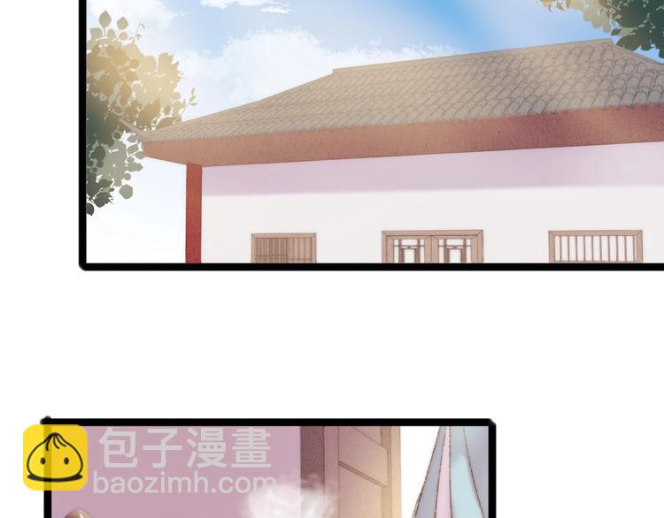第45话 将军的贴身小厮52