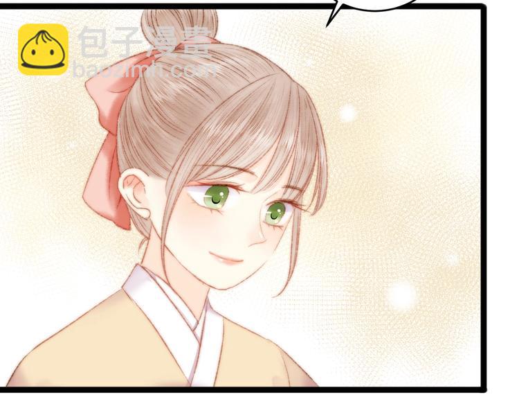 第45话 将军的贴身小厮58