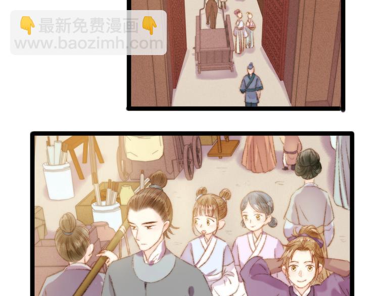 第45话 将军的贴身小厮6