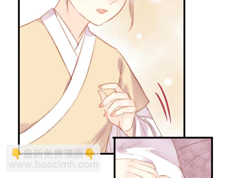 第45话 将军的贴身小厮62