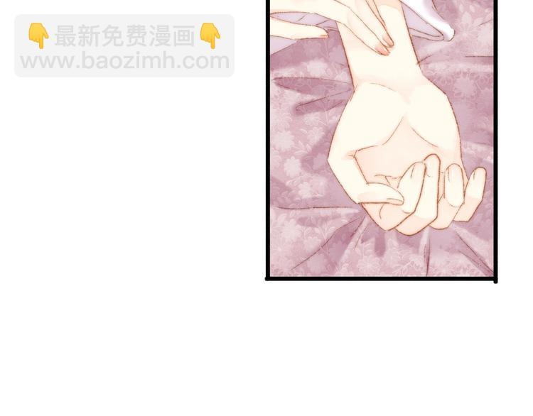 第45话 将军的贴身小厮63