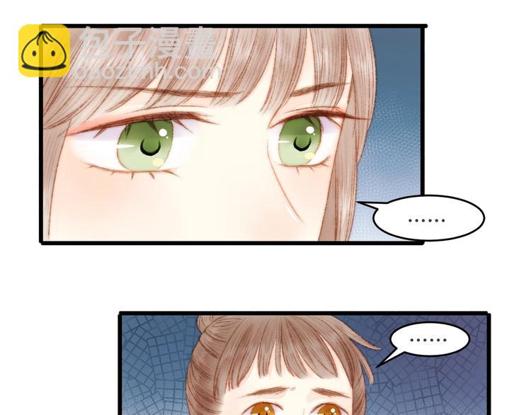 第45话 将军的贴身小厮64