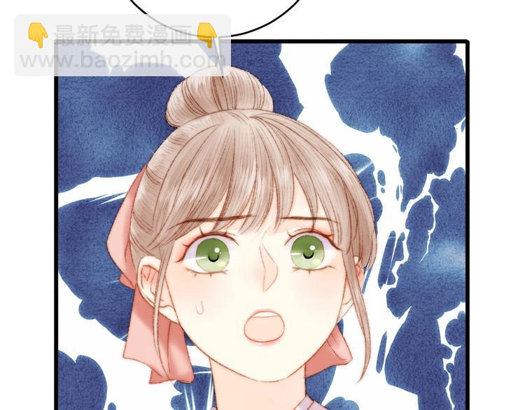第45话 将军的贴身小厮66