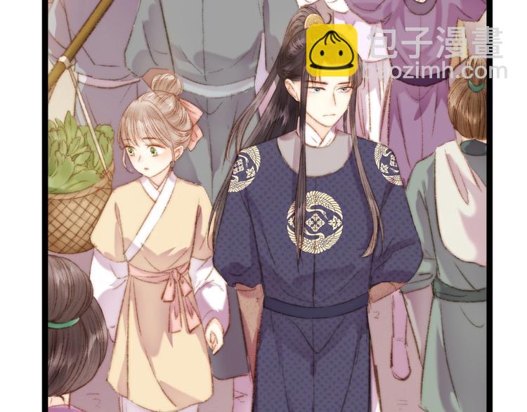 第45话 将军的贴身小厮7
