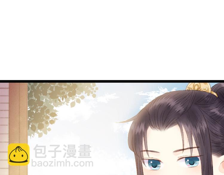 第45话 将军的贴身小厮81