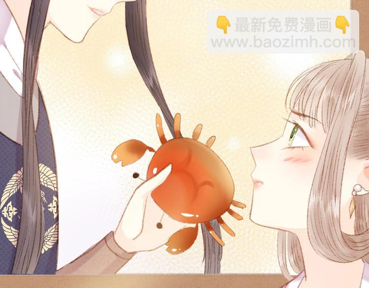 第45话 将军的贴身小厮91