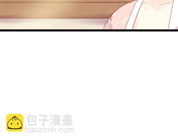 第45话 将军的贴身小厮92