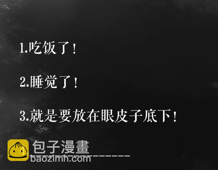 第45话 将军的贴身小厮96