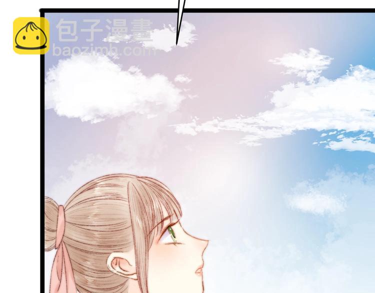 第47话 你是苏泱？10