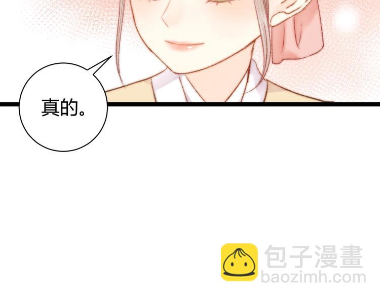 第47话 你是苏泱？13