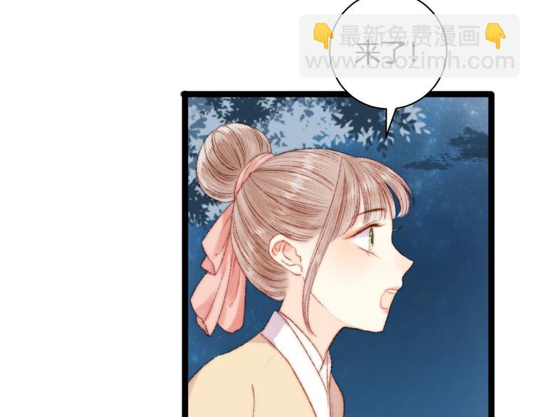 第47话 你是苏泱？35