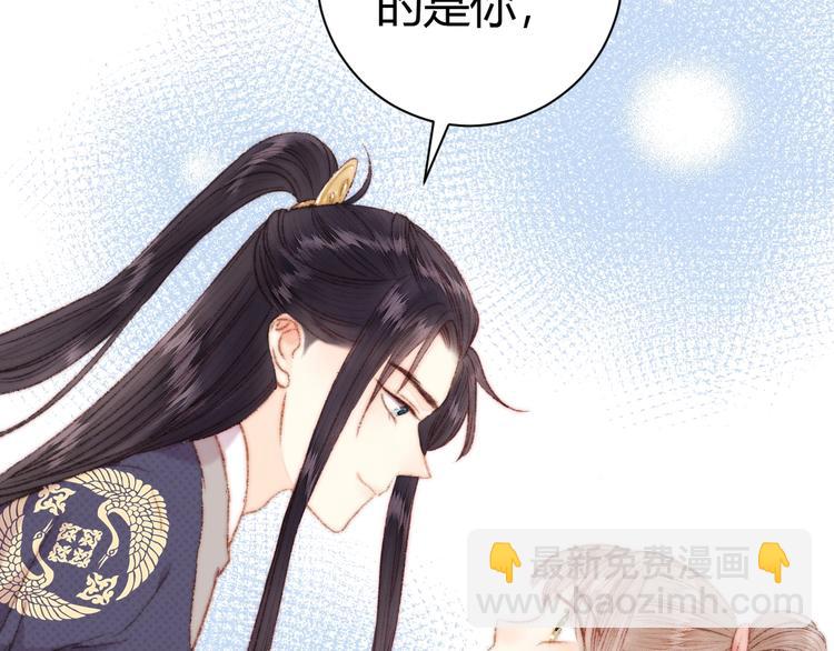第47话 你是苏泱？41
