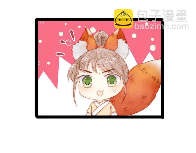 第47话 你是苏泱？61
