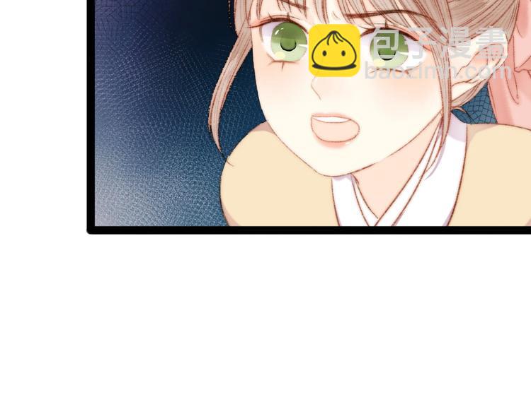 第47话 你是苏泱？67