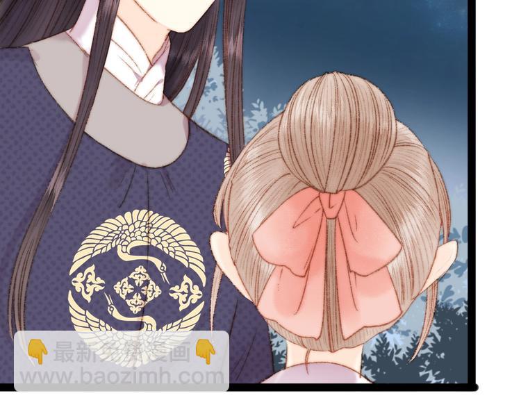 第47话 你是苏泱？73
