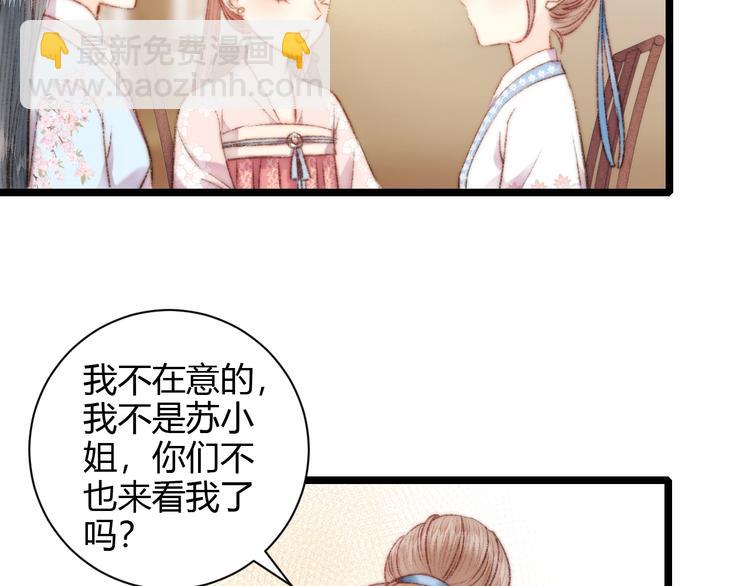 第60话 煽风点火12