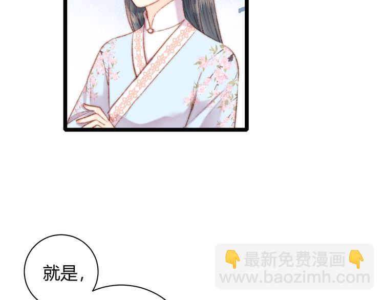 第60话 煽风点火15