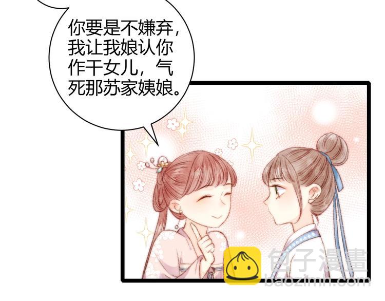 第60话 煽风点火16