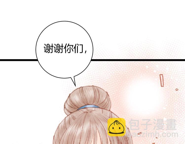 第60话 煽风点火17
