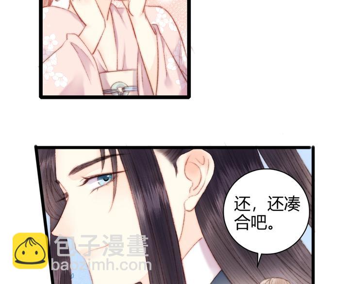第60话 煽风点火24