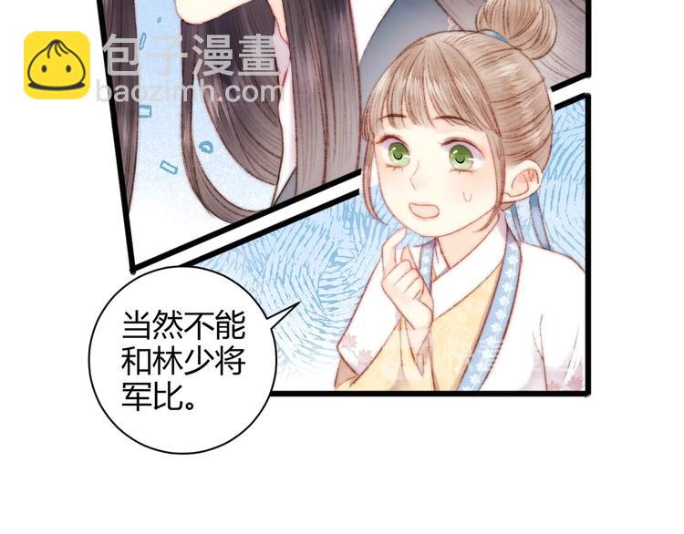 第60话 煽风点火25