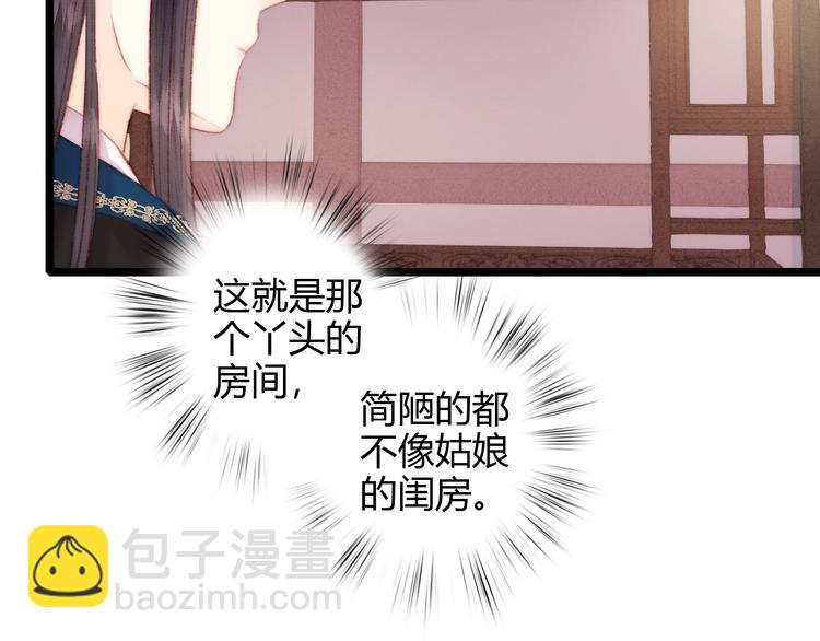 第60话 煽风点火29