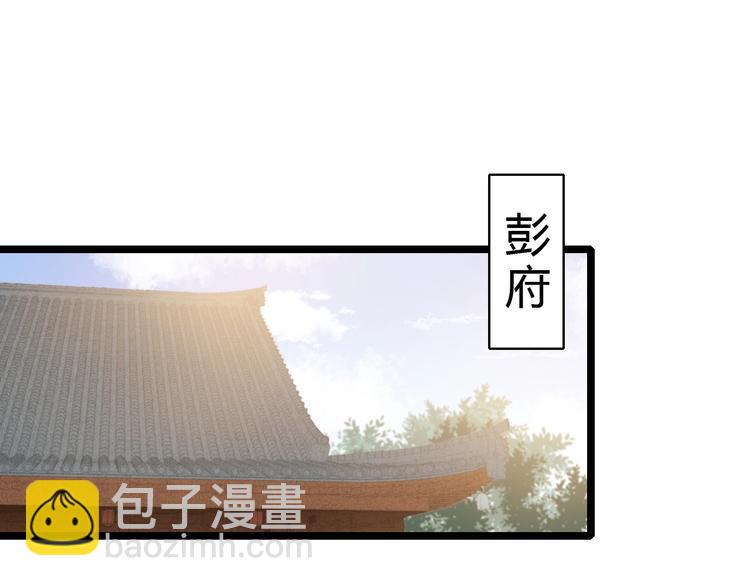 第60话 煽风点火34