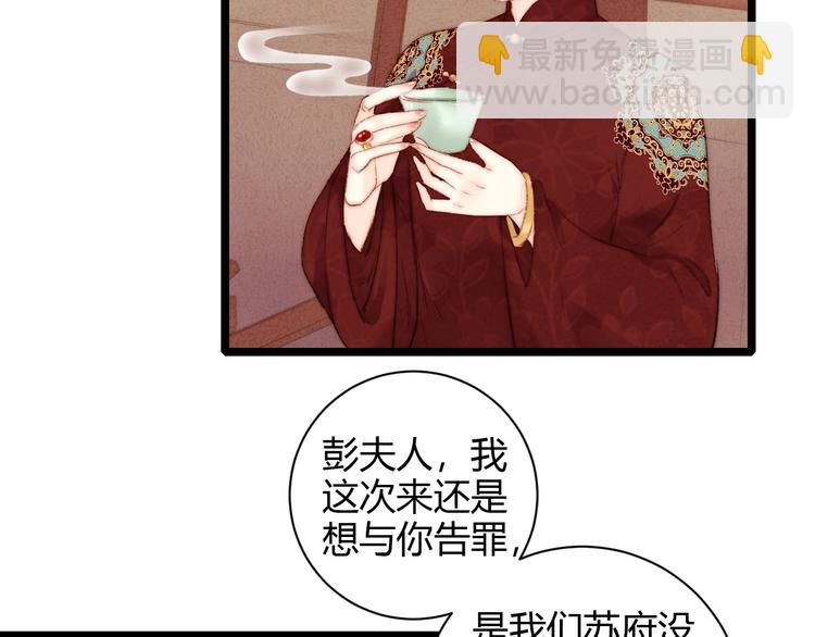 第60话 煽风点火37