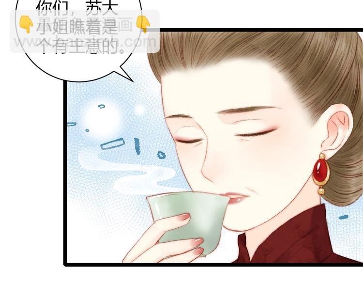 第60话 煽风点火39