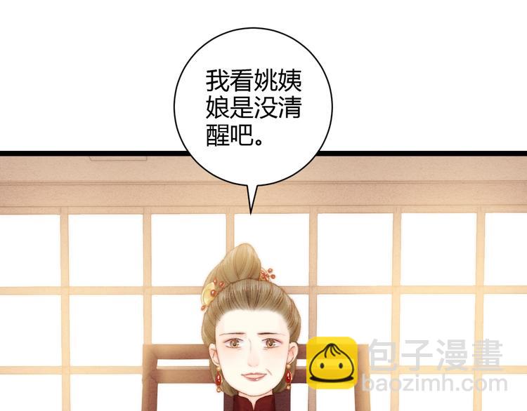第60话 煽风点火43