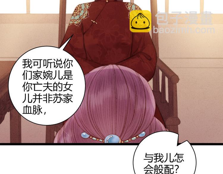 第60话 煽风点火44