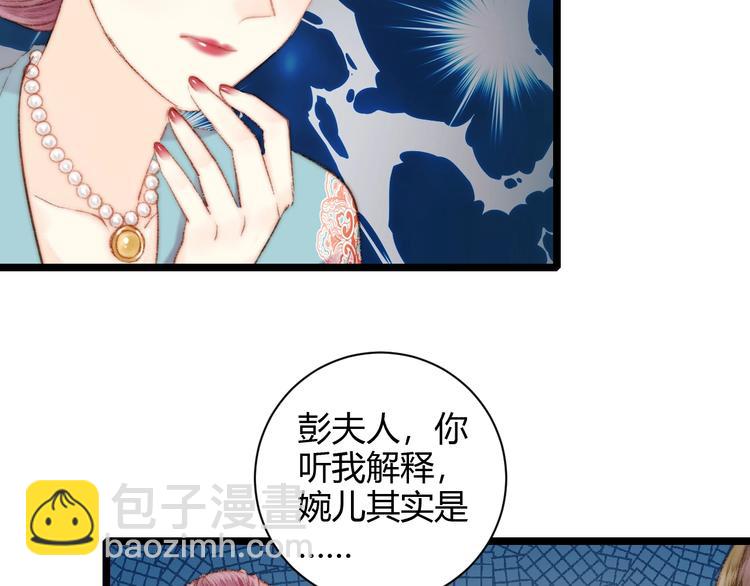 第60话 煽风点火46