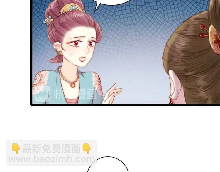 第60话 煽风点火47