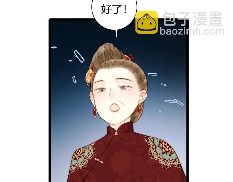 第60话 煽风点火52